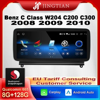 ЦзинТянь Android 12 Автомобильный Carplay Навигационный Мультимедийный Радио-Видеоплеер для Mercedes Benz C Class W204 C200 C300 2008 2009 2010