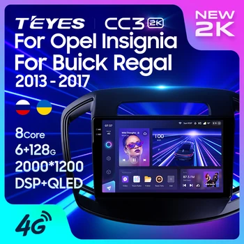 TEYES CC3 2K для Opel Insignia для Buick Regal 2013 - 2017 Автомобильный радиоприемник мультимедийный видеоплеер Навигация стерео GPS Android 10 Без 2din 2 din dvd