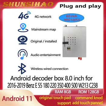 ShunSihao Android decoder box 8,0 дюймов для 2016-2019 Benz E 55 63 180 200 220 300 350 400 500 W213 C238 carplay мультимедиа видео
