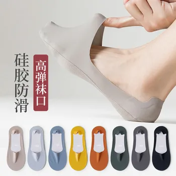Силиконовые Нескользящие Мужские носки, летние тапочки из тонкого дышащего ледяного шелка, деловой Мужской Невидимый носок с глубоким вырезом, без показа