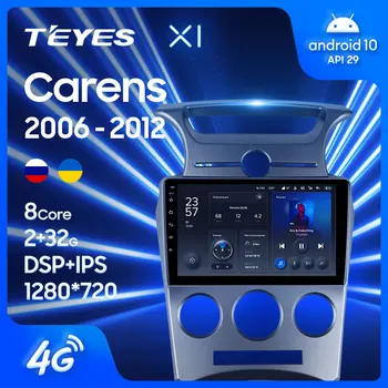 TEYES X1 Для Kia Carens ООН 2006-2012 Автомобильный Радио Мультимедийный Видеоплеер Навигация GPS Android 10 Без 2din 2 din dvd