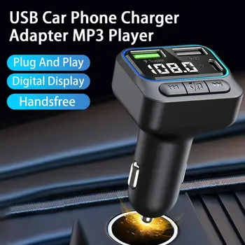 Адаптер автомобильного зарядного устройства 12 В-24 В Цифровой дисплей 3 порта QC3.0 Быстрая зарядка USB Адаптер зарядного устройства для автомобильного телефона MP3-плеер Автомобильные принадлежности
