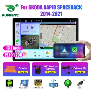 13,1-дюймовое автомобильное радио для SKODA RAPID SPACEBACK 14-21 Автомобильный DVD GPS Навигация Стерео Carplay 2 Din Центральный мультимедийный Android Auto