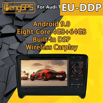 Для Audi TT TTS Android Radio 2006 2007-2013 Автомобильный мультимедийный плеер GPS Навигация Аудио Стереоэкран DVD Рекордер головного устройства