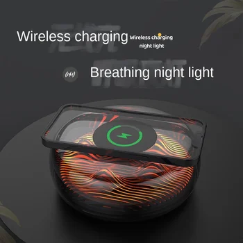Новый 15-ваттный беспроводной прикроватный светильник для атмосферы спальни, ночник для дыхания во сне, l динамик Bluetooth