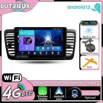 Android 13 для Subaru Outback 3 Legacy 4 2003 - 2009 Экран мультимедийного монитора стерео радио видеоплеер Автомобильная GPS навигация