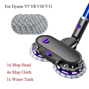 Электрическая насадка для швабры для пылесоса Dyson V7 V8 V10 V11, запчасти для пылесоса, насадка для влажной и сухой уборки с резервуаром для воды