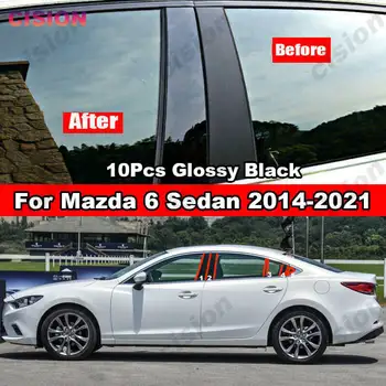10x Зеркальный Эффект Окна Автомобиля, Дверная Колонна, Накладка На Стойку B C, Глянцевая Черная Наклейка из Материала ПК для Mazda 6 Седан 2014-2021