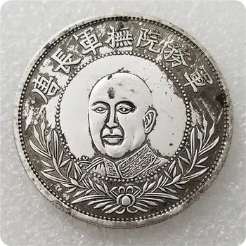 Памятная монета в виде семи монет и двух центов Древней Китайской Республики, Серебряный доллар, украшение для дома #0296