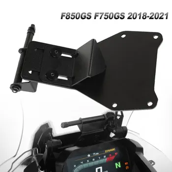 Для BMW F750GS F850GS F 750 850 GS 2018 2019 2020 2021 Передняя Подставка Для Телефона Мотоцикла Держатель Смартфона GPS Навигационный кронштейн