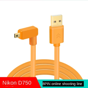 Линия передачи данных USB online shooting line Mini 8PIN для Nikon D750 DF D5300 7100 D5200 от камеры к компьютеру линия передачи данных d3200 d5500 elbow