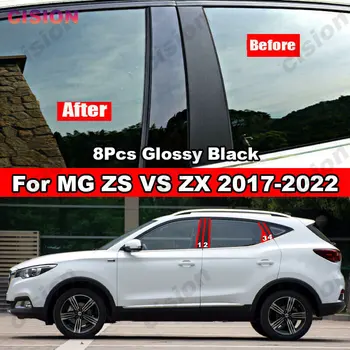Для MG ZS EV ZX ZST VS 2017-2022 Оконная Дверная Колонна BC Отделка Крышки Стойки Стойки Из Глянцевого Черного Углеродного Волокна С Зеркальным Эффектом Наклейка на ПК