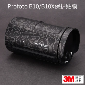 Для Profoto B10/B10X Защитная пленка для вспышки Наклейка из углеродного волокна b10 b10x Матово-черная 3 м