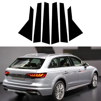 6шт Отделка Окна Двери Автомобиля Столбы Молдинга Наклейки Для Audi A4 B9/8W 4-дверный Седан Седан 2016-2020 2021 2022 2023