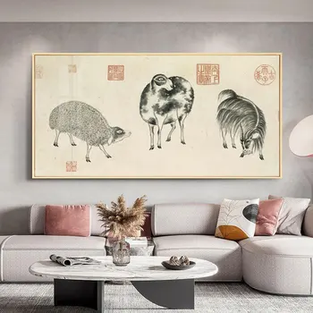 Китайская классическая Картина на холсте с овцами, плакаты на крыльце и принты, Картины для гостиной, коридора, настенного искусства, домашнего кабинета, декора