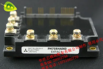 PM75RHA060 PM75EHS060 Япония новый модуль инвертора IPM-SZHSX