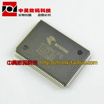NT68667FG новый оригинальный ЖК-чип