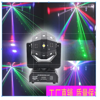 RGB-лазерный бытовой диско-проектор для вечеринок 24шт с эффектом освещения 3 в 1 с голосовым управлением и режимом DMX