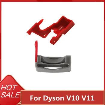 Кнопка переключения для пылесоса Dyson V10 V11 Запасные части Замок запуска для аксессуаров Dyson Высококачественный ABS