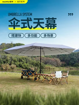 Новый тип зонта, складной, неиспользуемый навес, защита от солнца, дождевик, большой зонт для пляжного парка и лагеря