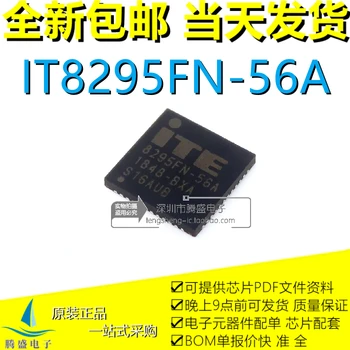 IT8295FN-56A-BXA 8295FN-56A QFN-48.