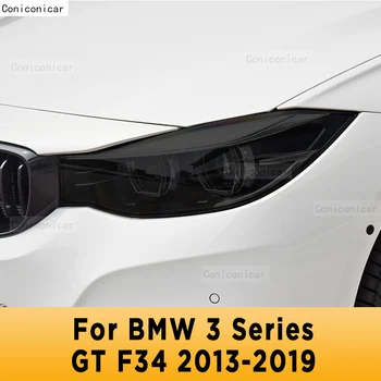 Для BMW 3 серии GT F34 2013-2019 Наружная фара автомобиля, защита от царапин, тонировка передней лампы, защитная пленка из ТПУ, Аксессуары для ремонта