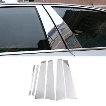 6 шт./компл. Наклейка для отделки центральной стойки окна автомобиля из алюминиевого сплава, подходящая для BMW 3 серии G20 2019-2022 Автоаксессуары