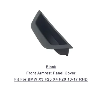 Для BMW X3/4 F25/26 10-17 RHD Черная внутренняя дверная ручка Передняя правая панель подлокотника