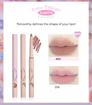 Карандаш для губ FLORTTE Lipstick, подводка для губ, Контурная пластика губ, карандаш для губ телесного цвета, основа для макияжа 5 цветов