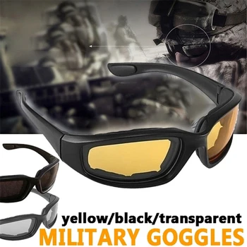 Универсальные мотоциклетные очки Поляризованные солнцезащитные очки для улюлюканья Защита глаз Ветрозащитные мото Очки UV400 Противотуманные прозрачные линзы